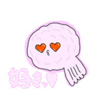 のうずいさんたち（個別スタンプ：8）