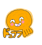 のうずいさんたち（個別スタンプ：9）
