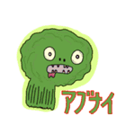 のうずいさんたち（個別スタンプ：13）