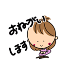 まんまるのかわいい女の子スタンプ4（個別スタンプ：12）