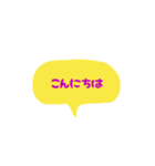 文字だけの挨拶です。（個別スタンプ：1）