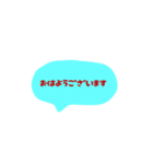 文字だけの挨拶です。（個別スタンプ：2）