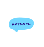 文字だけの挨拶です。（個別スタンプ：3）