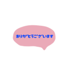 文字だけの挨拶です。（個別スタンプ：4）