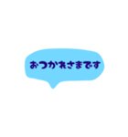 文字だけの挨拶です。（個別スタンプ：5）