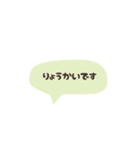 文字だけの挨拶です。（個別スタンプ：6）