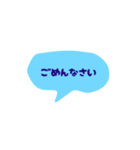 文字だけの挨拶です。（個別スタンプ：7）