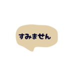 文字だけの挨拶です。（個別スタンプ：8）