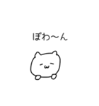 ガチでゆるいねこ（個別スタンプ：8）