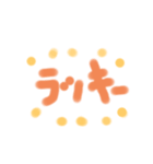 文字かんたん言葉（個別スタンプ：1）