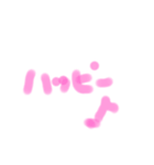 文字かんたん言葉（個別スタンプ：2）