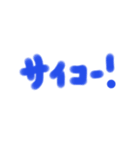 文字かんたん言葉（個別スタンプ：6）