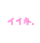 文字かんたん言葉（個別スタンプ：7）
