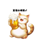 猫さんとビールで乾杯！【修正版】（個別スタンプ：4）