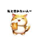 猫さんとビールで乾杯！【修正版】（個別スタンプ：5）