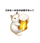 猫さんとビールで乾杯！【修正版】（個別スタンプ：10）