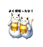 猫さんとビールで乾杯！【修正版】（個別スタンプ：16）