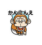 動く☆ウザ～いお猿オムツ【京都弁】修正版（個別スタンプ：2）