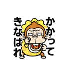 動く☆ウザ～いお猿オムツ【京都弁】修正版（個別スタンプ：7）
