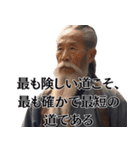 毎日使える仙人様（個別スタンプ：13）