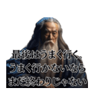 毎日使える仙人様（個別スタンプ：20）