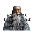 毎日使える仙人様（個別スタンプ：21）