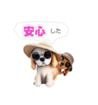 クールドック・犬のLINEスタンプ第2弾！（個別スタンプ：16）