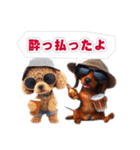 クールドック・犬のLINEスタンプ第2弾！（個別スタンプ：29）