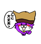 どら猫の王様どらキングのスタンプです。（個別スタンプ：6）