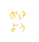 肆文字（個別スタンプ：1）