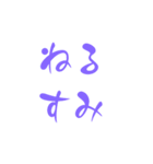 肆文字（個別スタンプ：4）