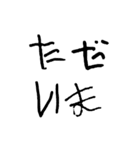 肆文字（個別スタンプ：6）