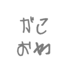 肆文字（個別スタンプ：7）