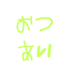 肆文字（個別スタンプ：10）