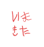 肆文字（個別スタンプ：11）