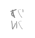 肆文字（個別スタンプ：13）