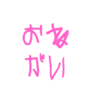 肆文字（個別スタンプ：14）