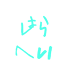 肆文字（個別スタンプ：21）