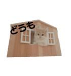 もふもふラテ（個別スタンプ：2）