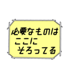 海外ドラマ・映画風スタンプ39（個別スタンプ：1）