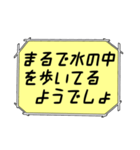 海外ドラマ・映画風スタンプ39（個別スタンプ：2）