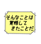 海外ドラマ・映画風スタンプ39（個別スタンプ：3）