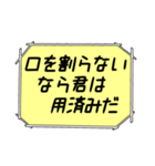 海外ドラマ・映画風スタンプ39（個別スタンプ：4）