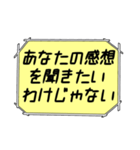 海外ドラマ・映画風スタンプ39（個別スタンプ：5）