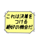 海外ドラマ・映画風スタンプ39（個別スタンプ：6）