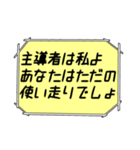 海外ドラマ・映画風スタンプ39（個別スタンプ：8）