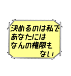 海外ドラマ・映画風スタンプ39（個別スタンプ：9）