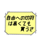 海外ドラマ・映画風スタンプ39（個別スタンプ：10）