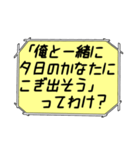 海外ドラマ・映画風スタンプ39（個別スタンプ：12）