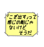 海外ドラマ・映画風スタンプ39（個別スタンプ：13）